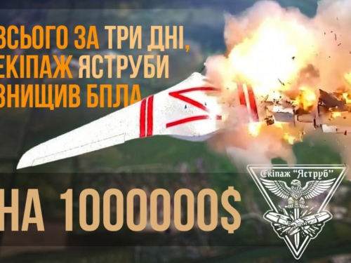23 бригада «Хортиця» НГУ за три дні знищила 10 російських розвідувальних БпЛА