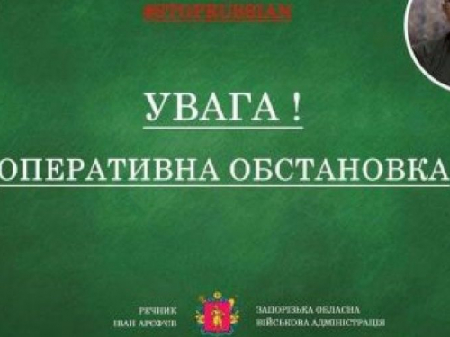 Під час ворожого обстрілу троє жителів села Запорізької області загинули на городі