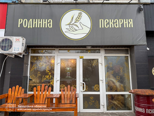 Хліб як символ нового життя - подружжя переселенців з Мелітополя відродило бізнес у Запоріжжі