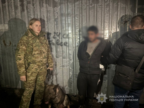 Грабіж біля обмінника - у Запоріжжі службовий пес допоміг затримати нападника (фото)