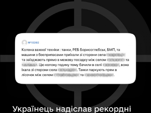 Знищили вже наступного дня - завдяки заявці в єВорог ЗСУ спалили російський РЕБ на Запоріжжі