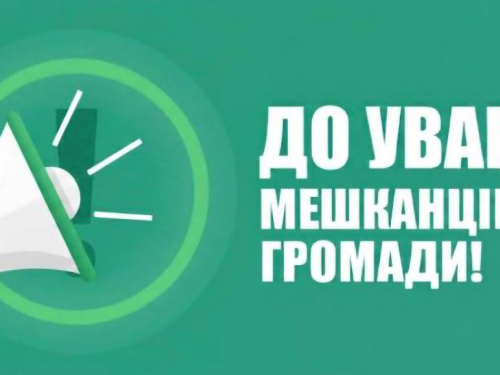 Ситуація у Кушугумі та Балабиному контрольована - евакуація не проводиться