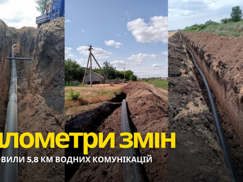 Шість кілометрів нових труб - у Запорізькому районі оновили проблемний водогін