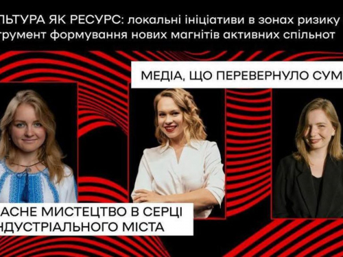 Мистецтво в бомбосховищах: у Запоріжжі відбудеться одна із найзмістовніших культурних подій України від &quot;ГогольФесту&quot; (як зареєструватись) 