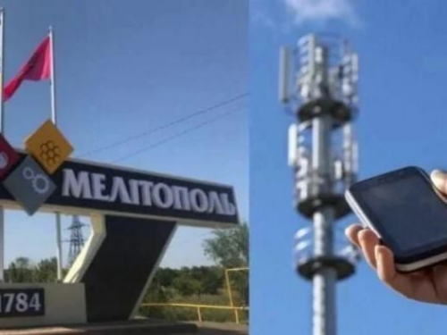 У Мелітополі окупанти відключили мобільний інтернет -  мешканці залишилися в ізоляції