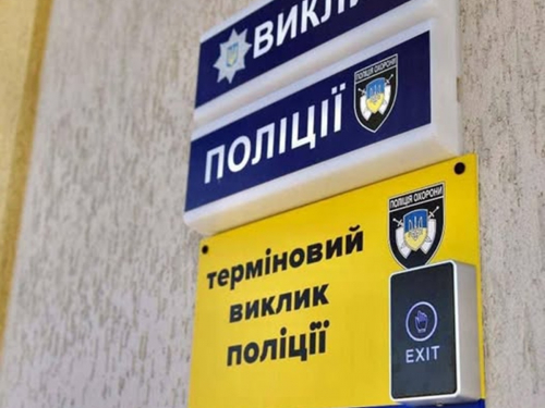 Кнопка порятунку - в Запоріжжі система виклику поліції врятувала людину з пораненням