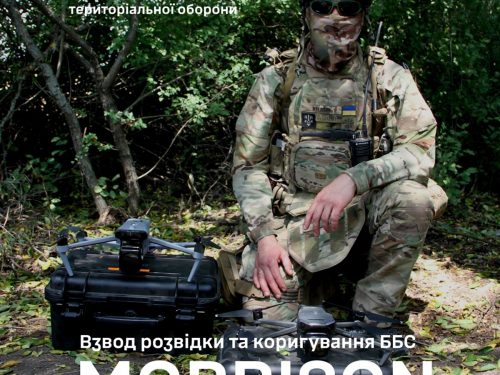 Із ЗАЕС — до передової: як фахівець з Енергодара став сержантом-розвідником (фото)