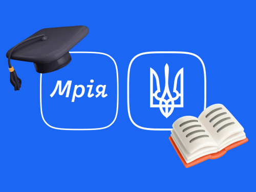 Тепер запорізькі школярі можуть отримати знижку на проїзд у муніципальному транспорті за допомогою телефону