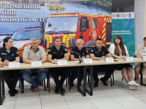 Міжвідомча конференція в ДСНС 4 вересня