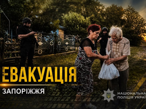 Поліцейські разом із капеланами евакуювали мешканців Новотроїцького та Трудооленівки, чиї оселі опинилися під ударами