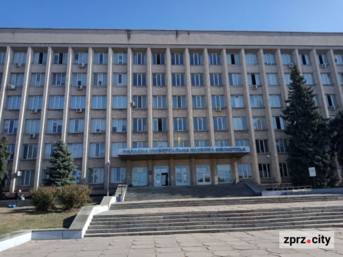 Заходи у Запорізькій обласній універсальній науковій бібліотеці, фото Світлани Олійник 