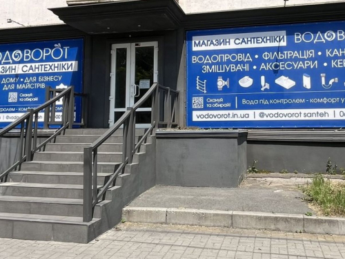 Запоріжець починав з продажів в інтернеті, а тепер відкриває справжній магазин сантехніки - як йому це вдалося