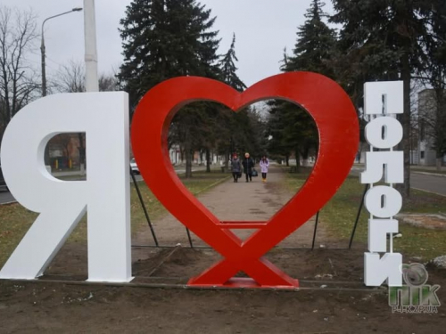 Місто Пологи, Запорізька область, Україна. Фото ПІК