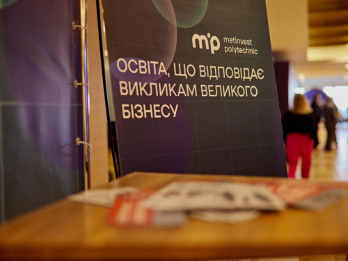Метінвест Політехніка