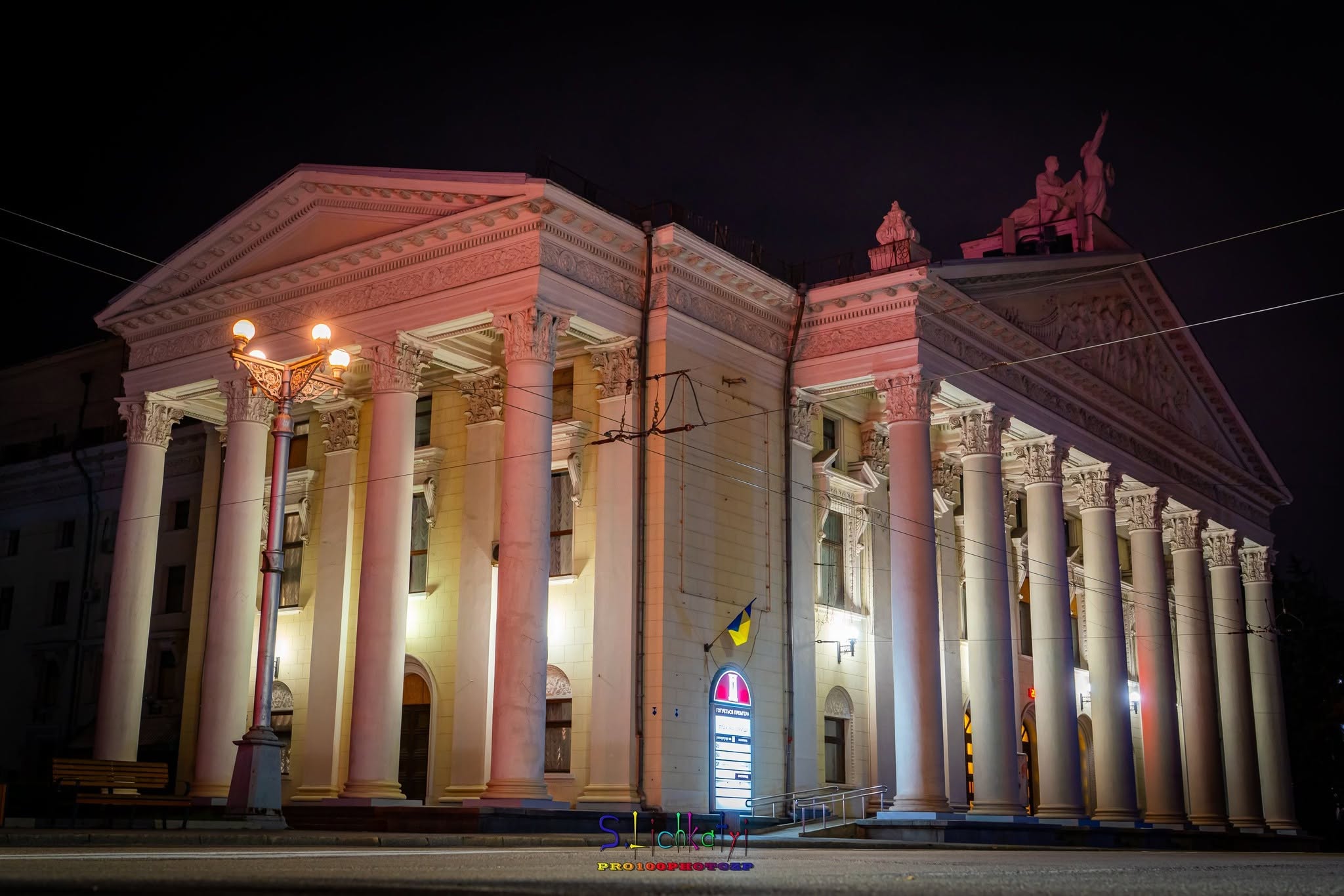 Театр імені Магара. Фото Сергія Личкатого