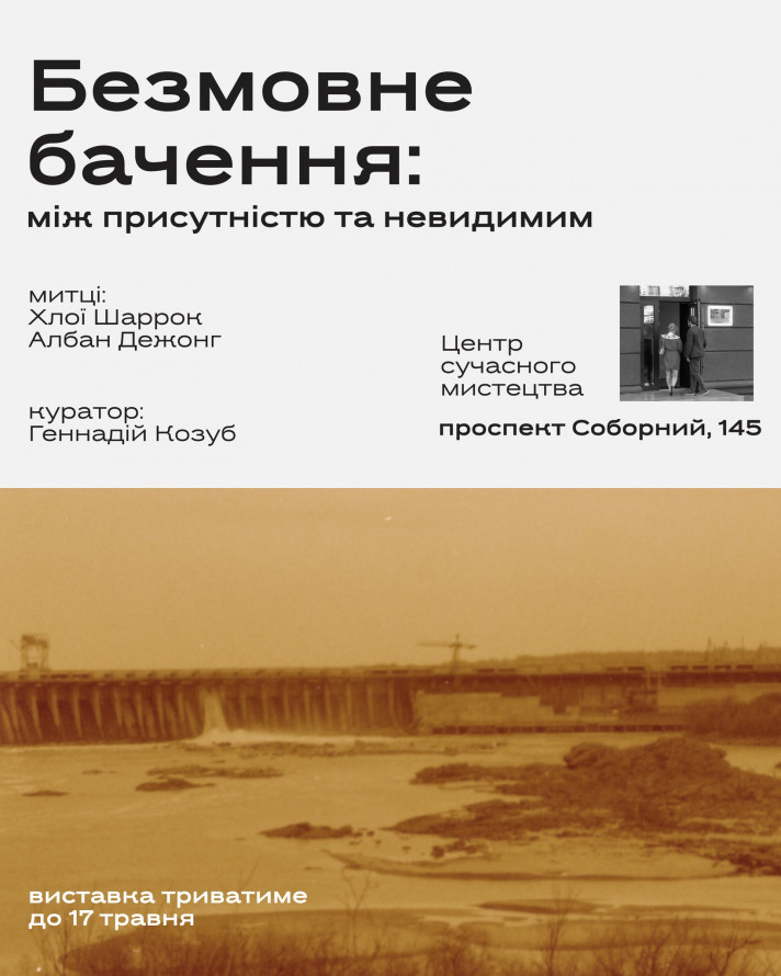 День музеїв, нові виставки та музичні прем'єри: куди піти у Запоріжжі у вечір п'ятниці та у вихідні