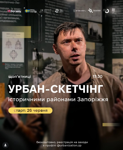 Як провести у Запоріжжі останні вихідні червня: афіша цікавих культурних подій