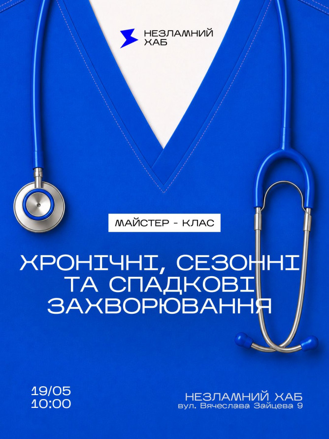 День музеїв, нові виставки та музичні прем'єри: куди піти у Запоріжжі у вечір п'ятниці та у вихідні