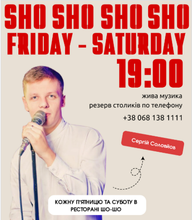 Відновлюємо свій моральний стан за допомогою мистецтва - афіша культурних подій 23-25 січня