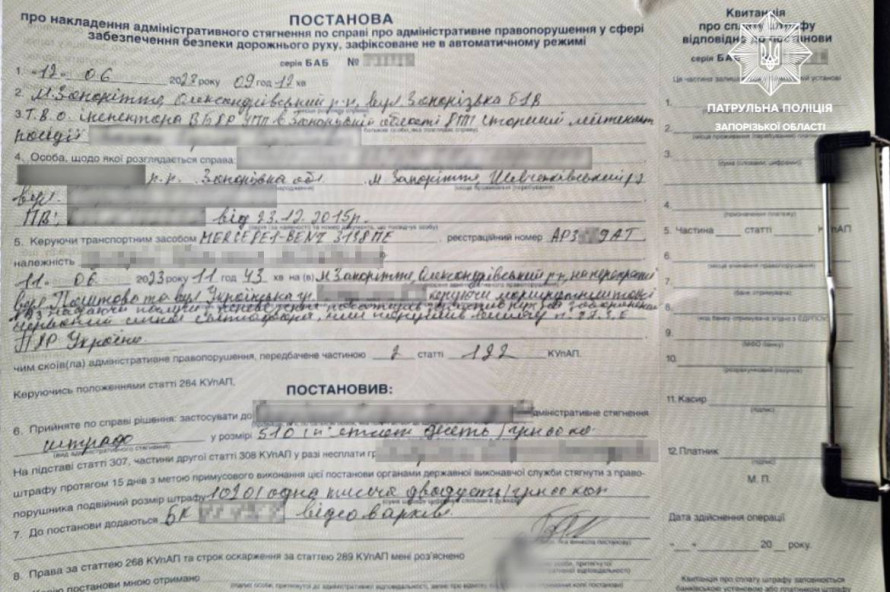 У Запоріжжі покарали зухвалого маршрутника, який прославився в соцмережах - фото ФОТО