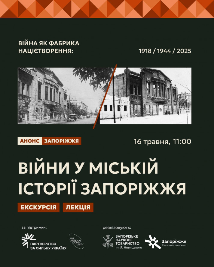 День музеїв, нові виставки та музичні прем'єри: куди піти у Запоріжжі у вечір п'ятниці та у вихідні