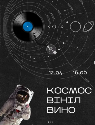 Культурні заходи на Великдень і напередодні - афіша Запоріжжя 10-12 квітня