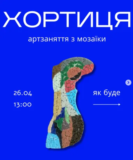Як цікаво провести останні вихідні квітня у Запоріжжі: афіша культурних заходів