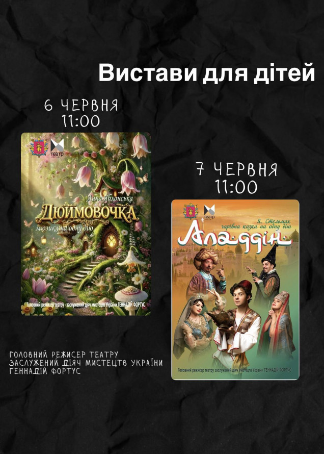 Молодіжний фестиваль, прем'єра вистави та концерти: куди піти у Запоріжжі в перші вихідні літа
