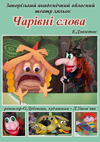 Культурні заходи на Великдень і напередодні - афіша Запоріжжя 10-12 квітня