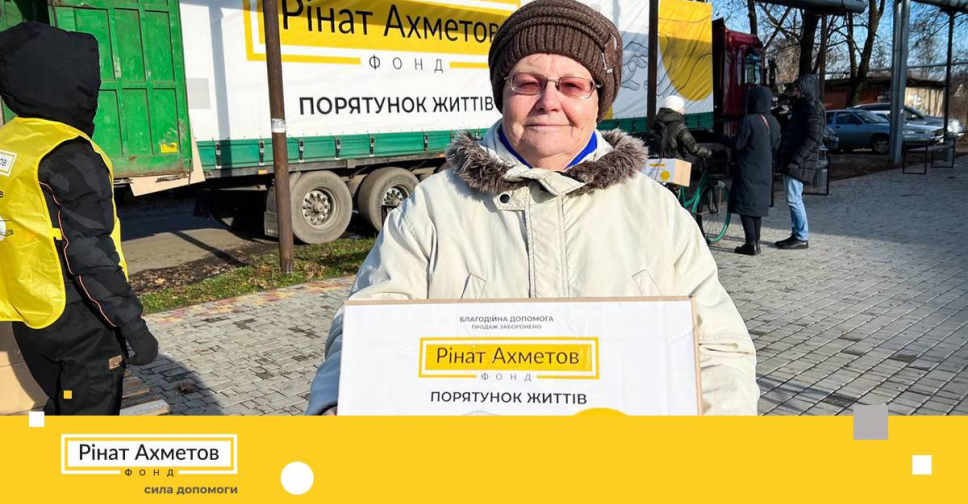 Жителі Добропільської громади отримали продуктові набори й обігрівачі від Фонду Ріната Ахметова