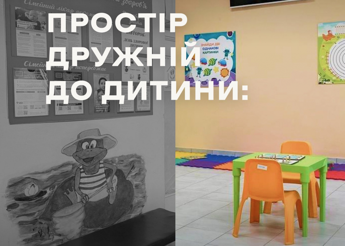 Ремонт однієї з амбулаторій Лівобережного ЦПМСД №1, фото: Запорізька міська рада