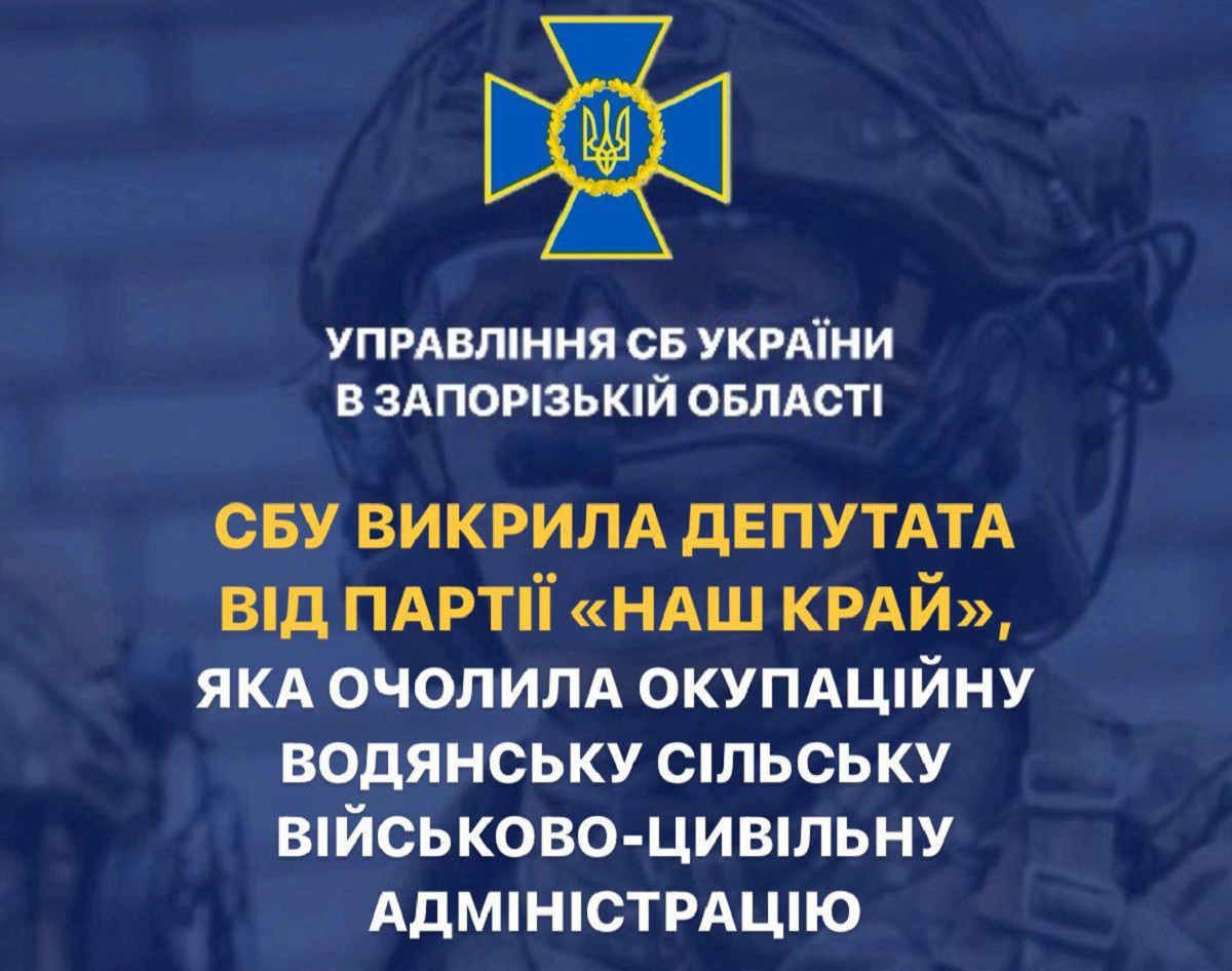 Продалася окупантам - депутатка із Запорізької області пішла на співпрацю з росіянами