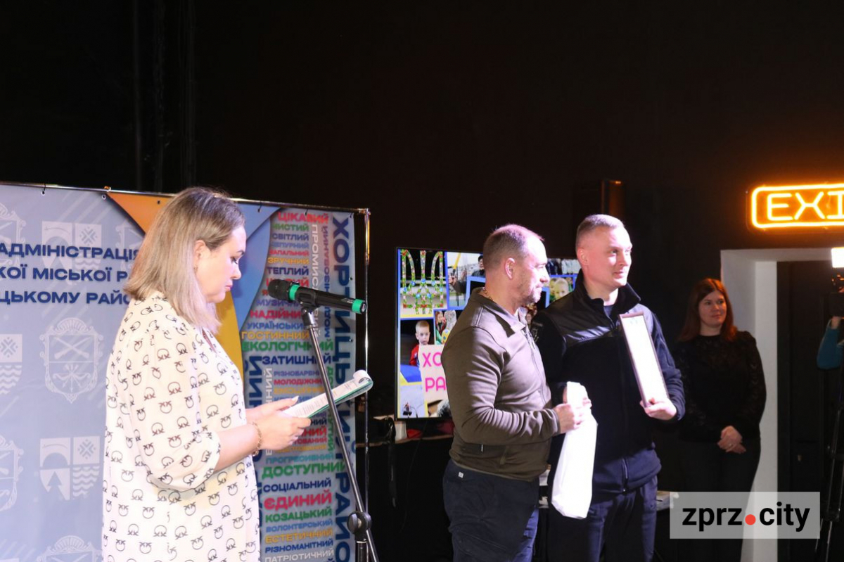 Не спальний і наймолодший - Хортицький район Запоріжжя відзначив 31-річчя (фото, відео)