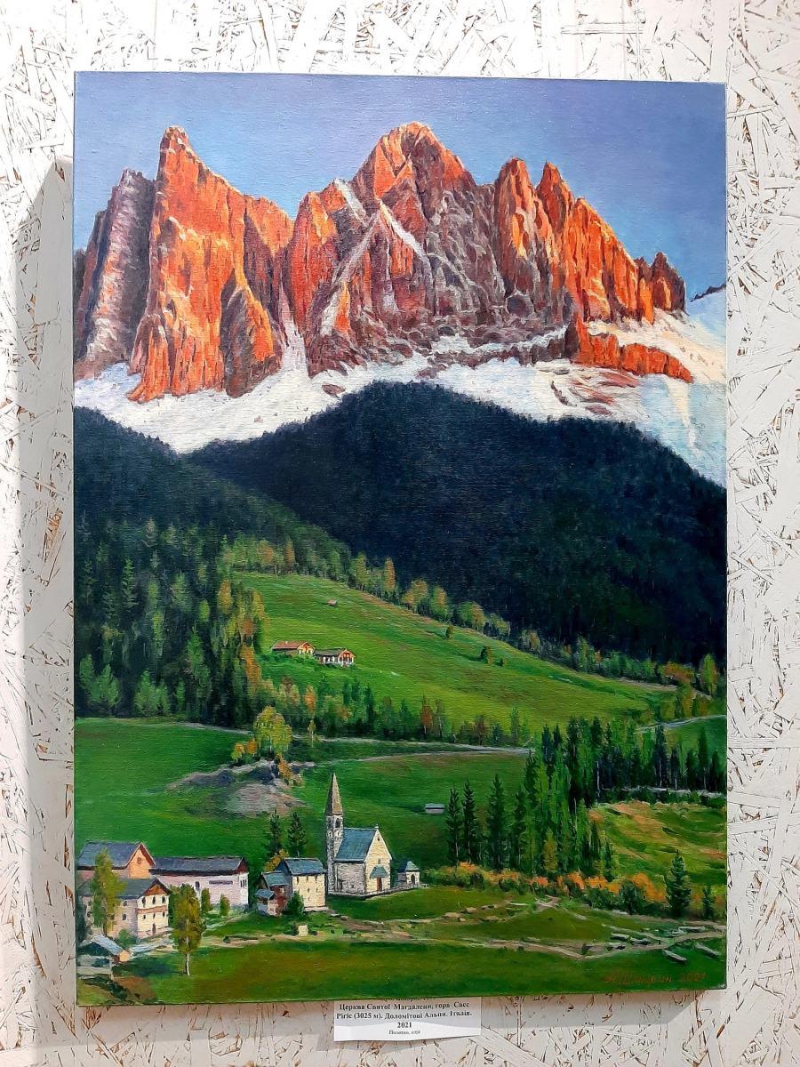 Картини з магічним ефектом - у запорізькому художньому музеї відкрили нову виставку (фото)