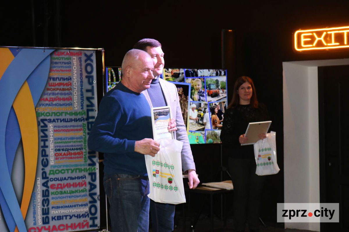 Не спальний і наймолодший - Хортицький район Запоріжжя відзначив 31-річчя (фото, відео)