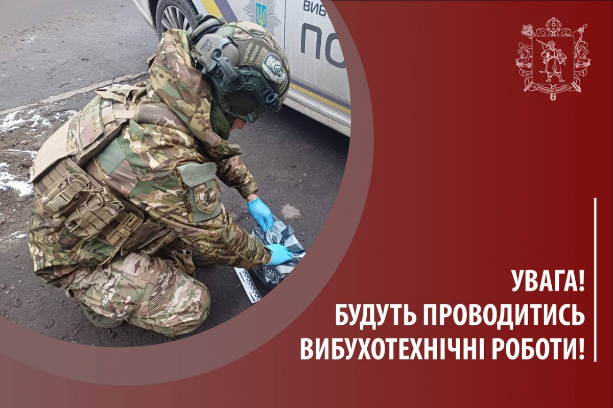 У спальному районі Запоріжжя виявили нездетонований російський дрон - на місце виїхали вибухотехніки