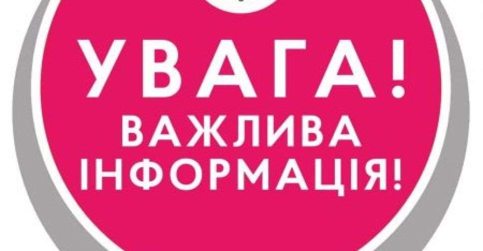 У Запоріжжі змінили тривалість комендантської години