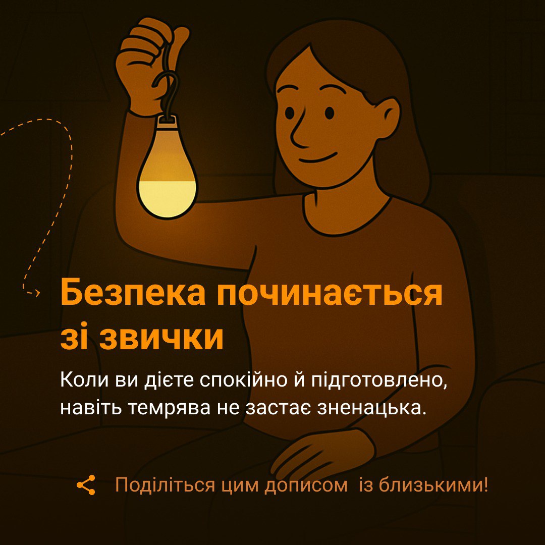 Понеділок без світла: «Запоріжжяобленерго» опублікувало графіки відключень на 12 січня