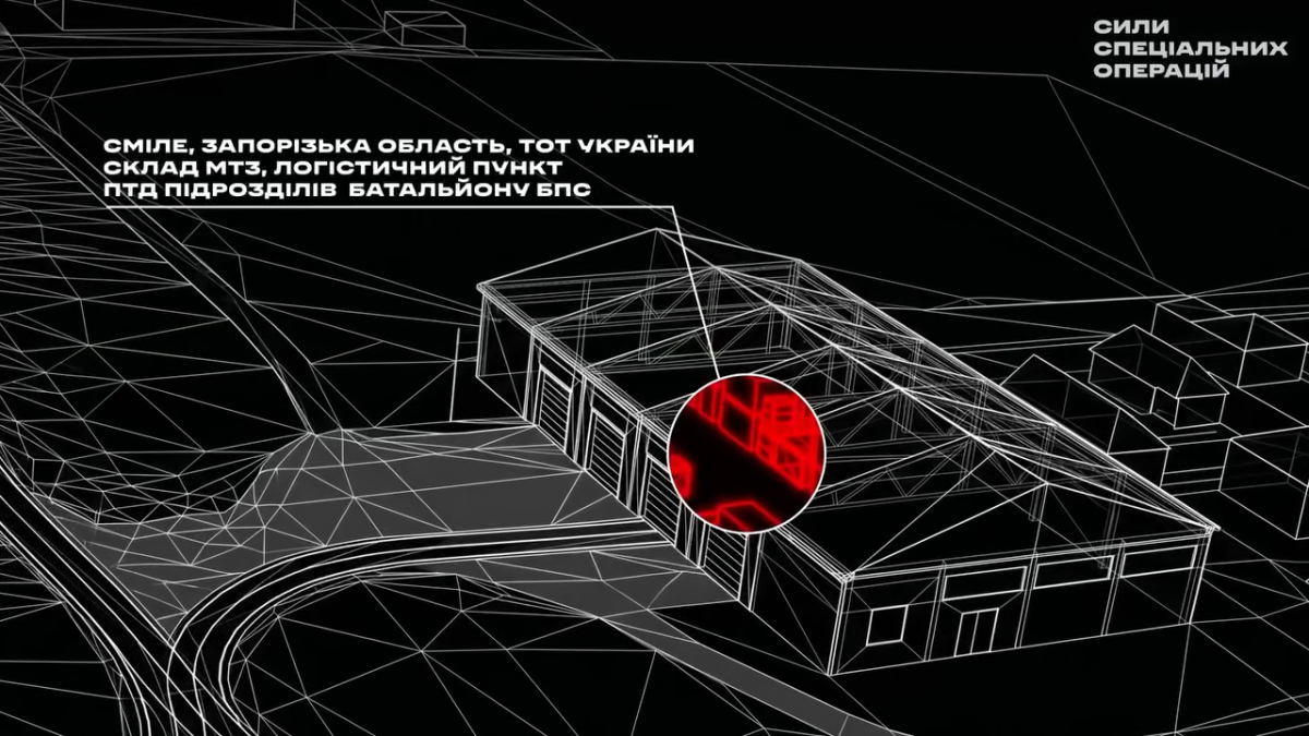 Сили спеціальних операцій вдарили по складах боєприпасів, логістиці та ремонтних базах окупантів на Запорізькій та Донецькій областях