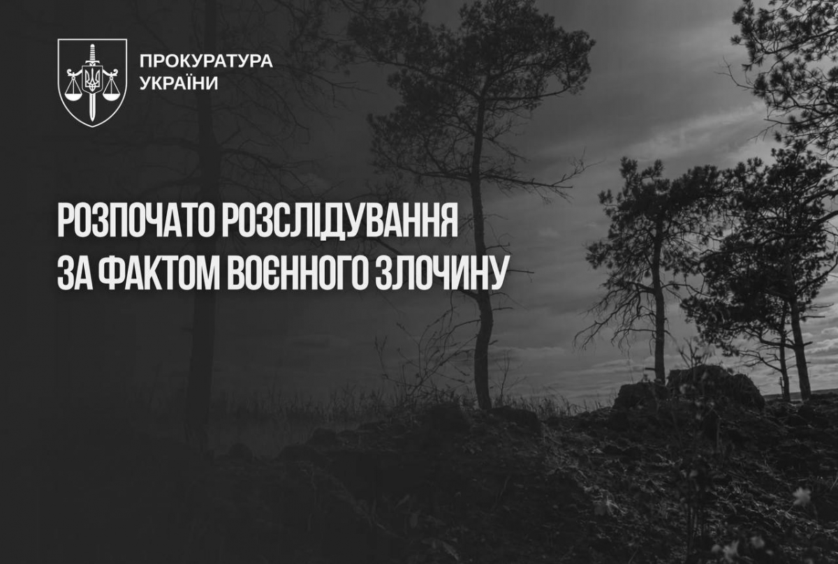 На Гуляйпільському напрямку Запорізької області росіяни розстріляли українських військовополонених