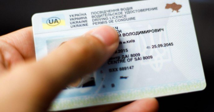 Як українцям відновити посвідчення водія за кордоном – корисні поради