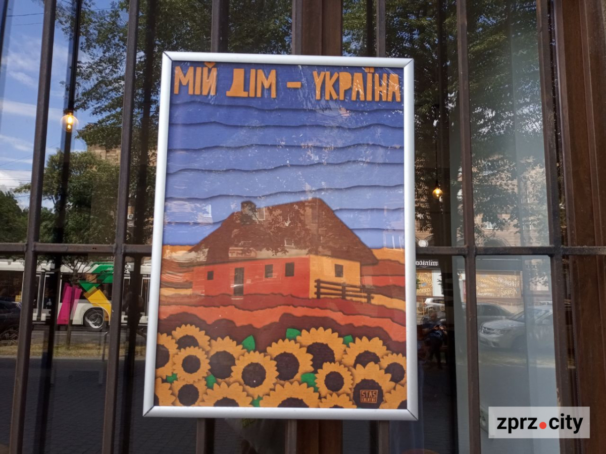 Історія свободи та спротиву: в Запоріжжі відкрили виставку плакатів до Дня Конституції (фото, відео)