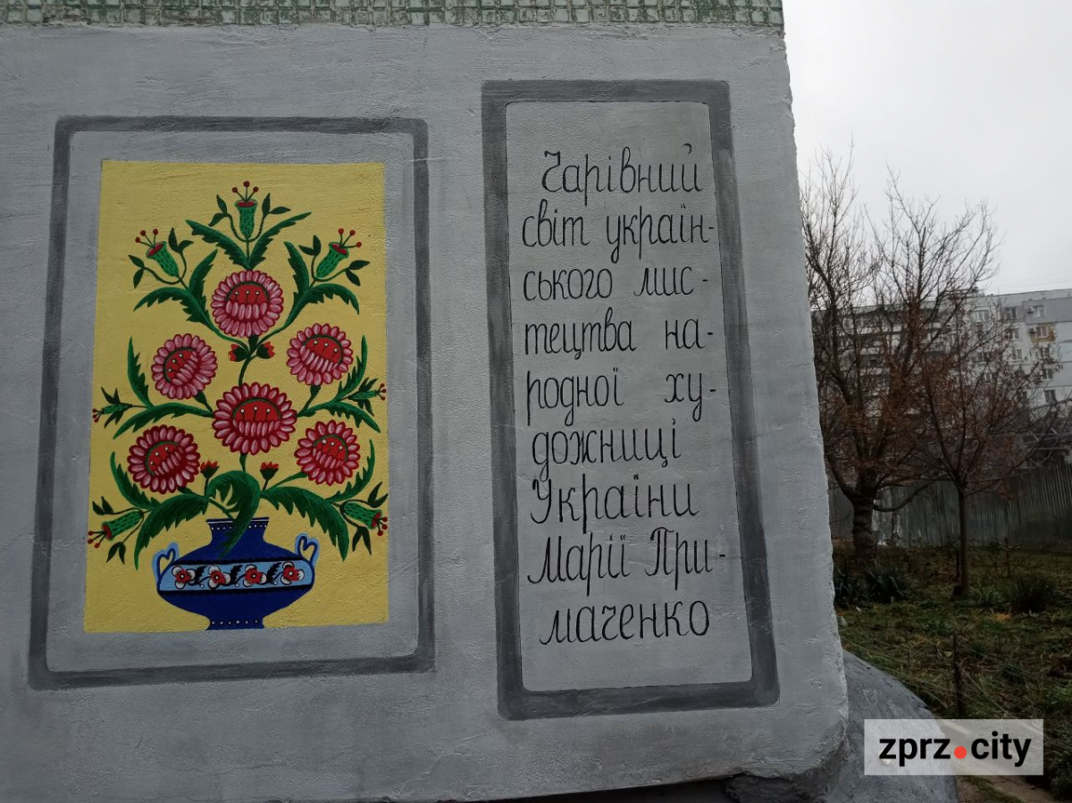 На запорізькій багатоповерхівці стало ще більше фантастичних звірів - фото