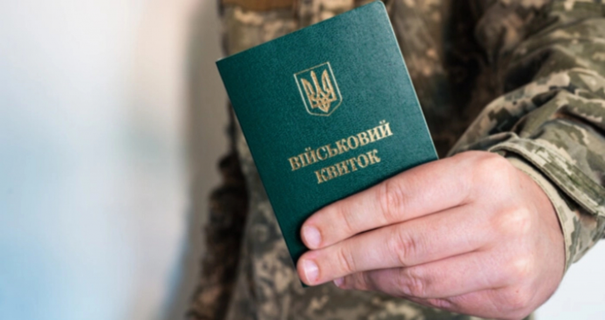 Зміни у бронюванні: нові правила для критичних підприємств, фото: ілюстративне 
