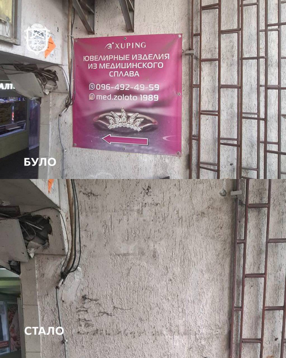 Прибрали незаконні вивіски, екран і МАФ – у Запоріжжі очистили вулиці від самовільних споруд та реклами (фото, відео)