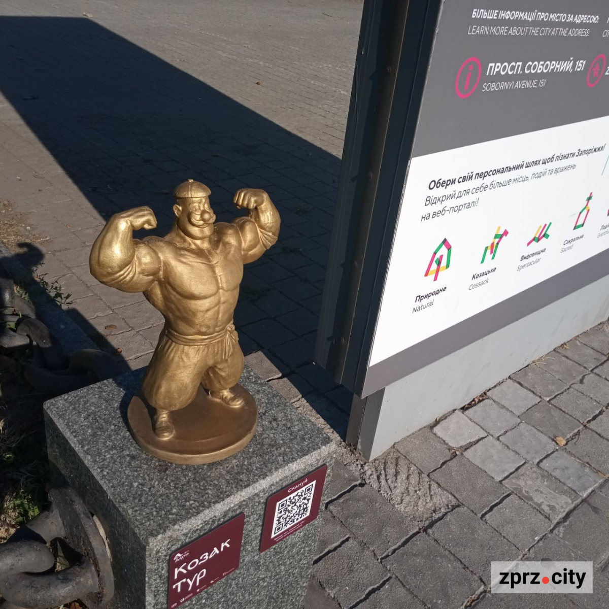 Новий культурний маршрут: у Запоріжжі з'явилися скульптури легендарних козаків (фото, відео)