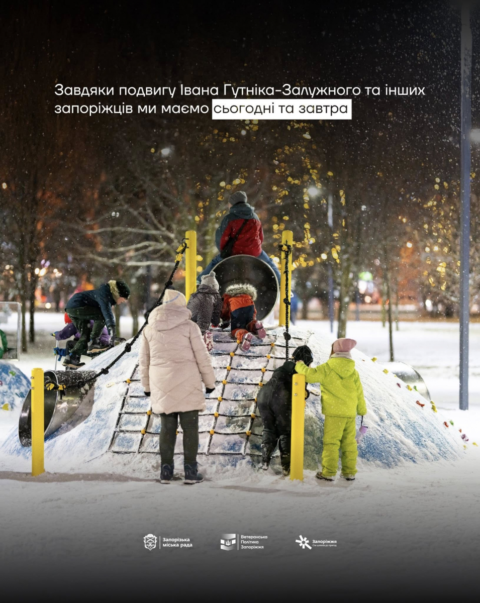 У Запоріжжі відкрили стелу на честь Героя, який ціною життя врятував побратимів (фото)