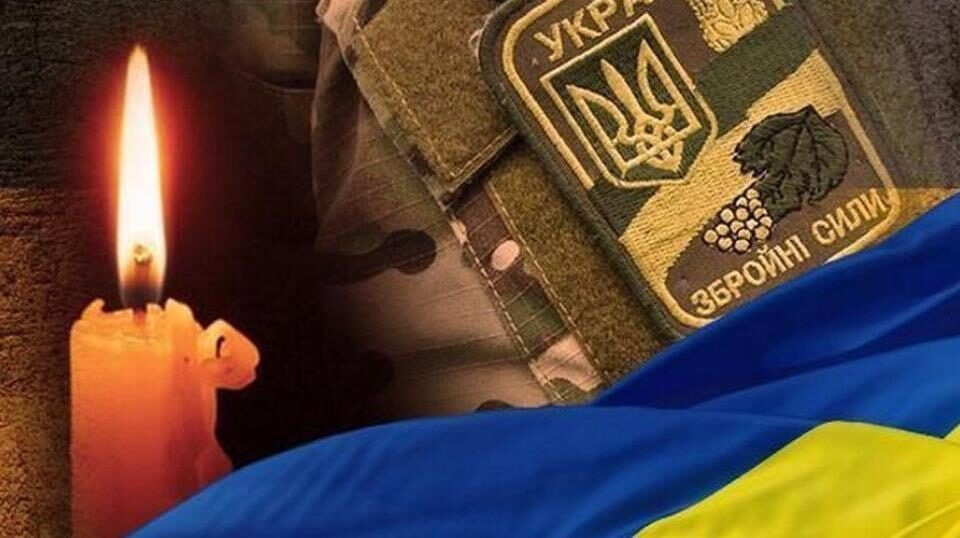 Вважався зниклим безвісти півтора року - на війні загинув мешканець Павлівської громади (фото)