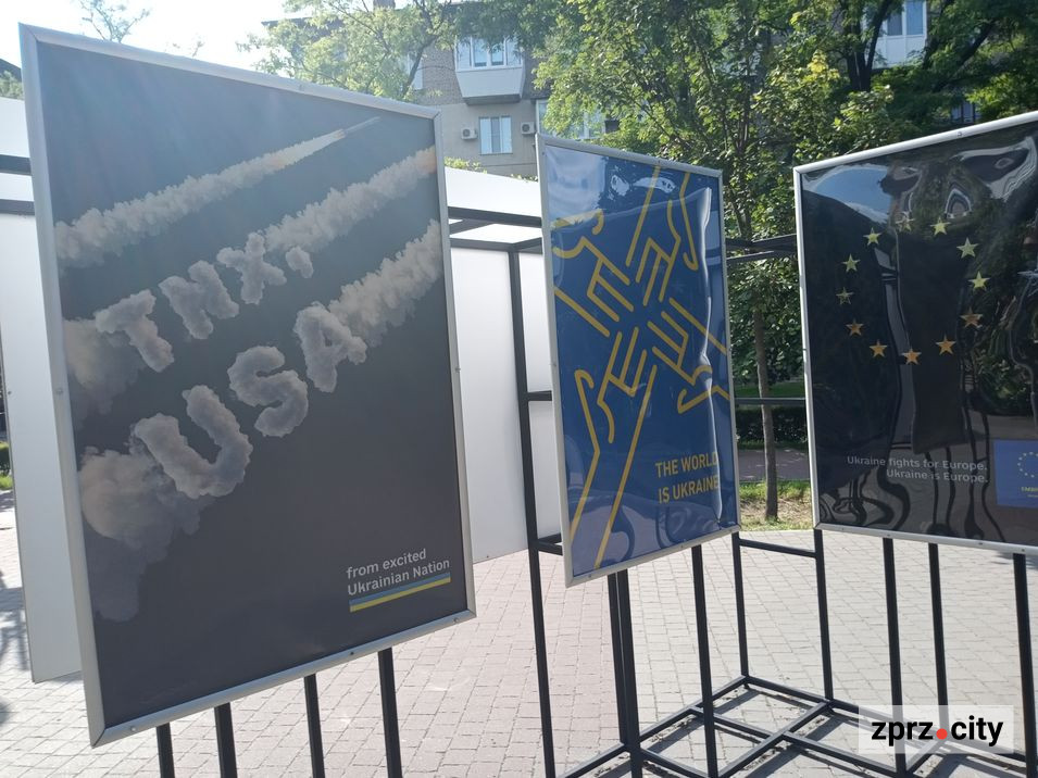 Що показують на новій виставці плакатів просто неба у Запоріжжі - фото