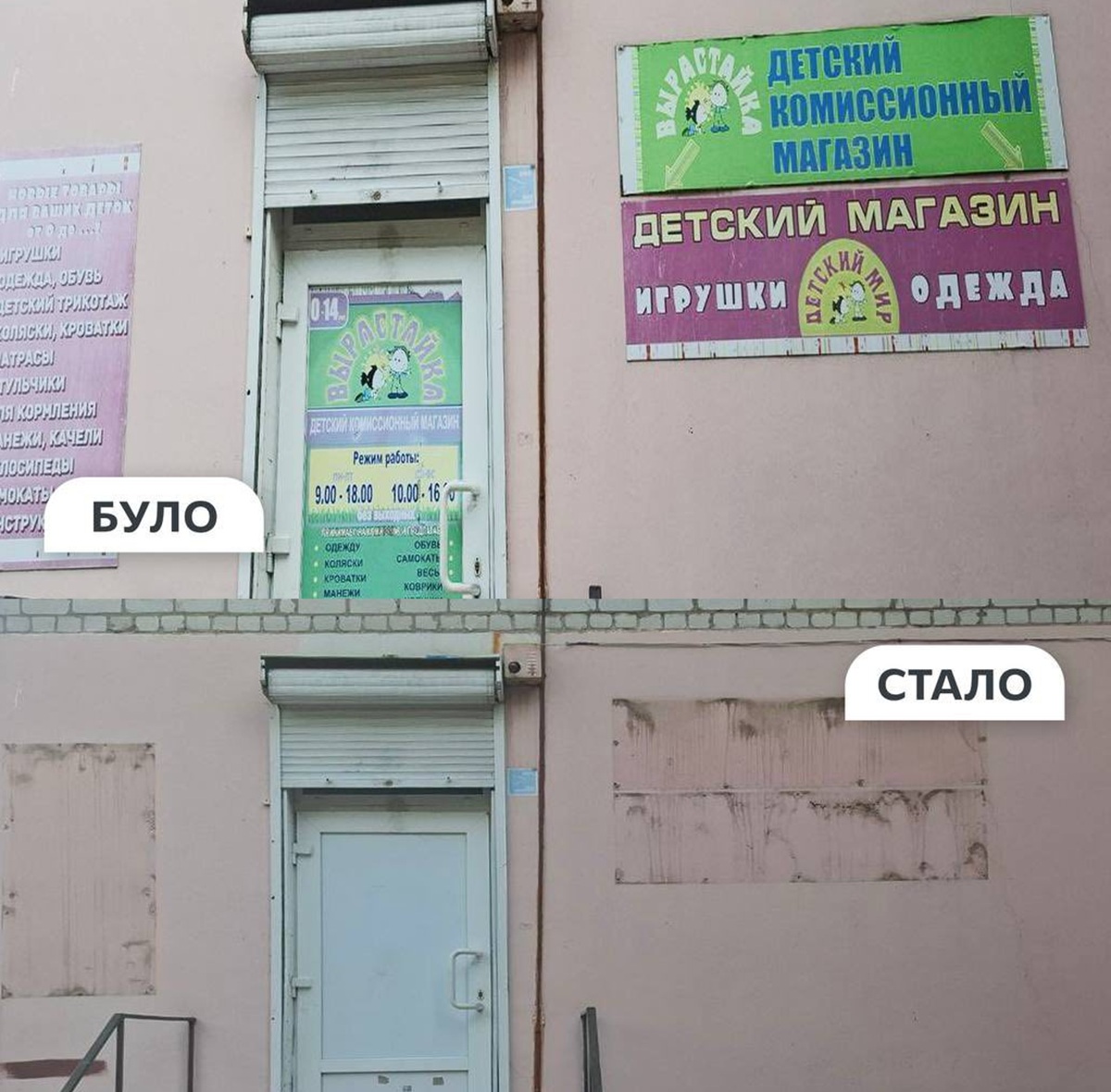 Без російських вивісок - у Запоріжжі наводять лад у публічному просторі (фото)